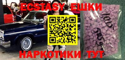 первитин Заволжье