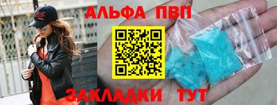 первитин Заволжье