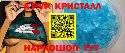 первитин Заволжье