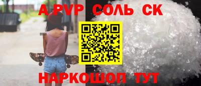 первитин Заволжье