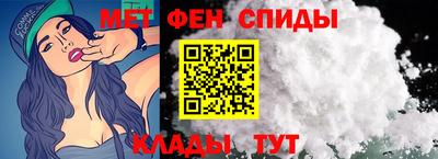 первитин Заволжье