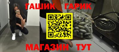 мяу мяу мука Жуковский