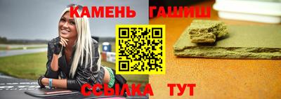 первитин Заволжье