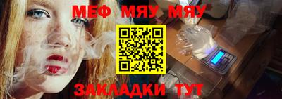 первитин Заволжье