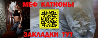 мяу мяу мука Жуковский