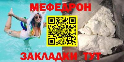 мяу мяу мука Жуковский