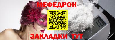 мяу мяу мука Жуковский