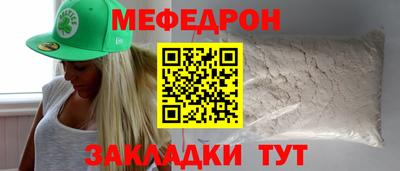 mdpv Заводоуковск