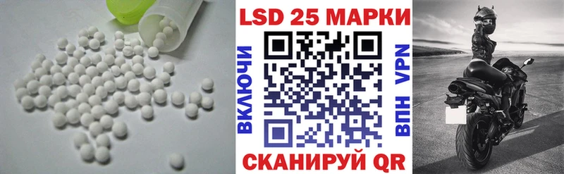 купить  цена  Каменка  LSD-25 экстази ecstasy 