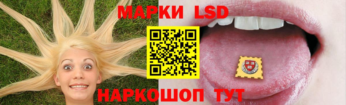 ЛСД экстази ecstasy  Вход с VPN  ЛСД экстази  Лсд 25 экстази кислота  Каменка 