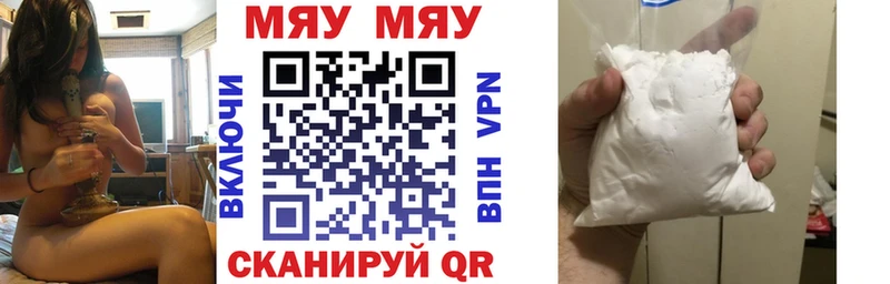 где купить наркотик  МЕГА как войти  это официальный сайт  Каменка  Меф mephedrone 