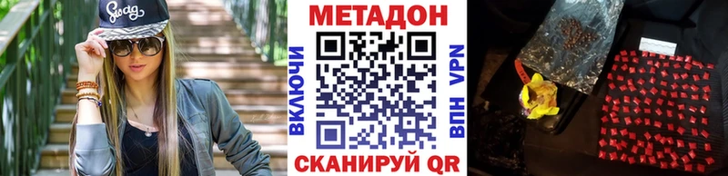 купить наркотики цена Каменка МЕТАДОН кристалл