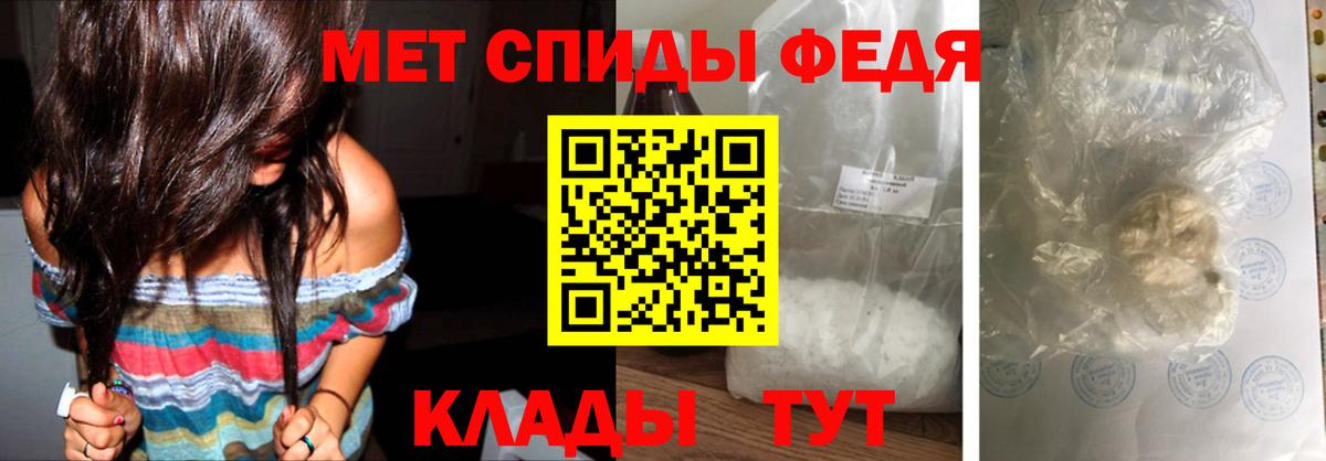 Метамфетамин витя Каменка