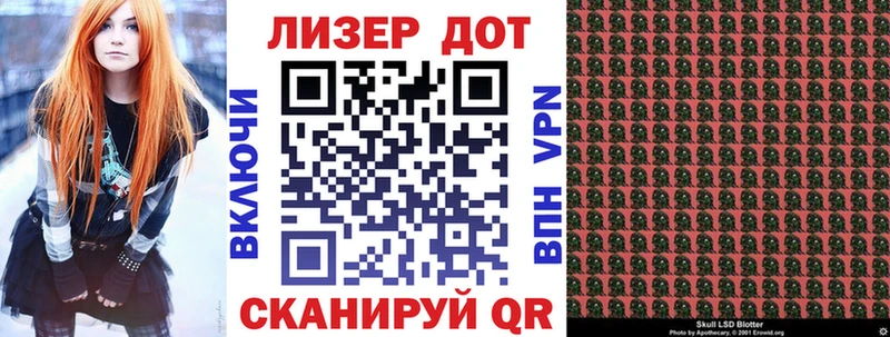 Марки NBOMe 1,8мг  Каменка 