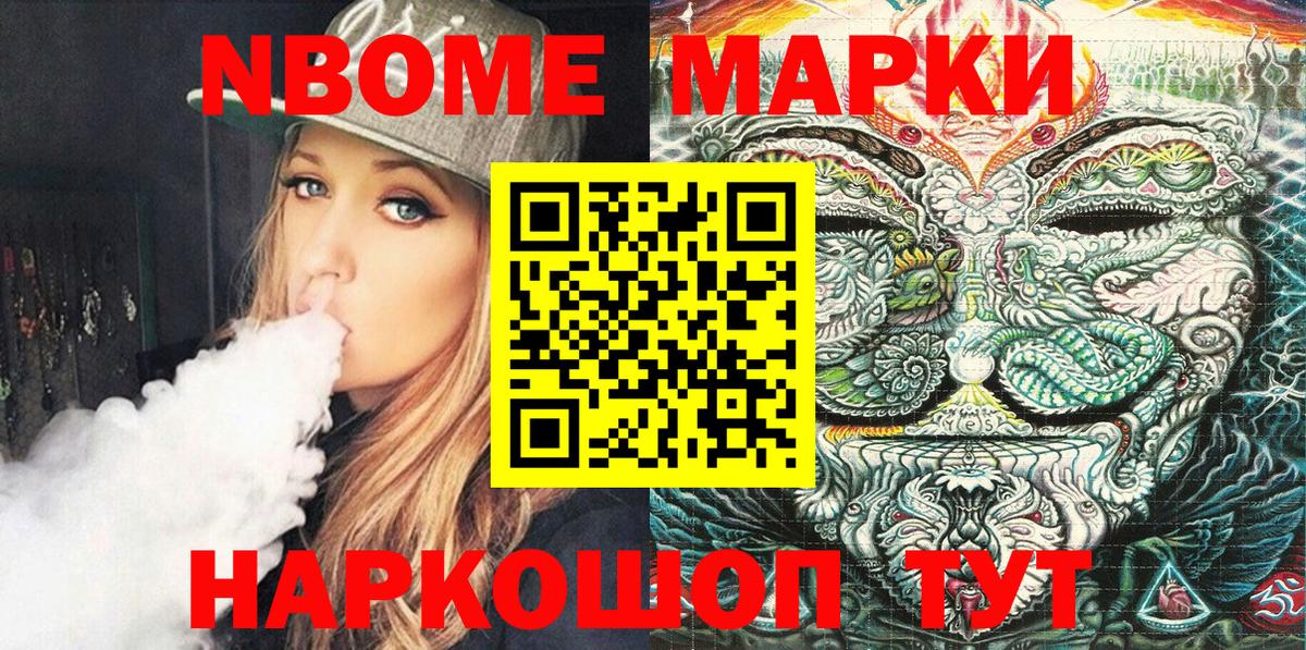 Наркотические марки 1500мкг  Наркотические марки 1500мкг  Вход с VPN  Каменка 