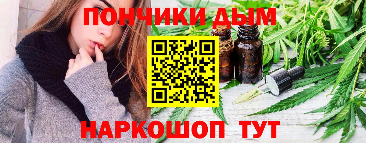 Каменка  Каннабис планчик  Конопля THC 21%  Конопля THC 21%  МАРИХУАНА THC 21%  Вход с VPN 